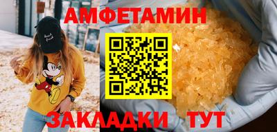 меф Балашиха