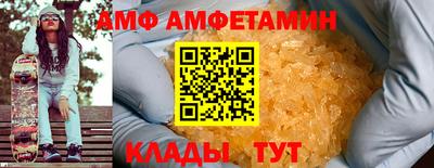 трава Аргун