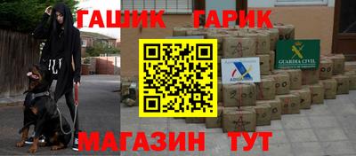 трава Аргун