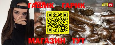 мяу мяу кристалл Апрелевка