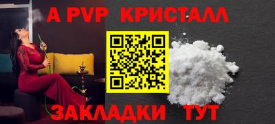 трава Аргун