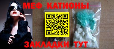 меф Балашиха