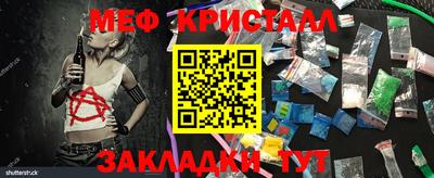 дмт Апшеронск