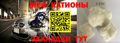 меф Балашиха