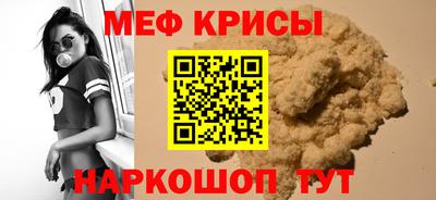 дживик Балаково