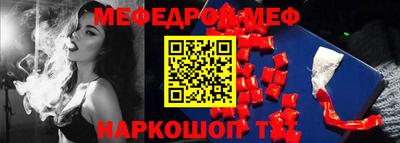 дживик Балаково