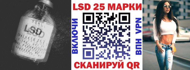 Лсд 25 экстази ecstasy  как найти закладки  Корсаков 
