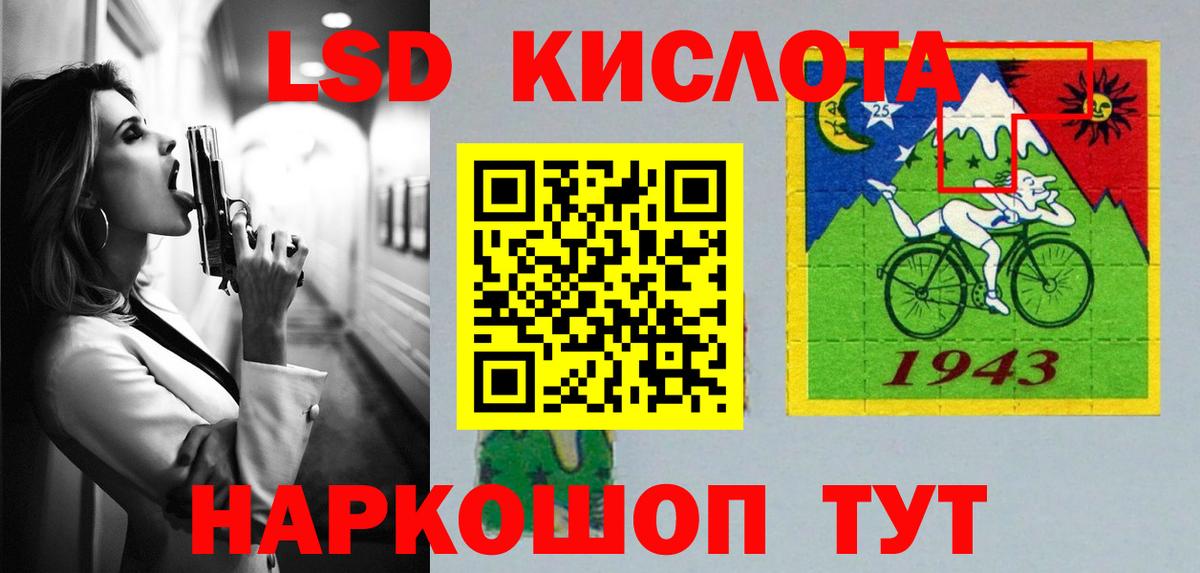 LSD-25 экстази ecstasy  Вход с VPN  ЛСД экстази ecstasy  Корсаков 