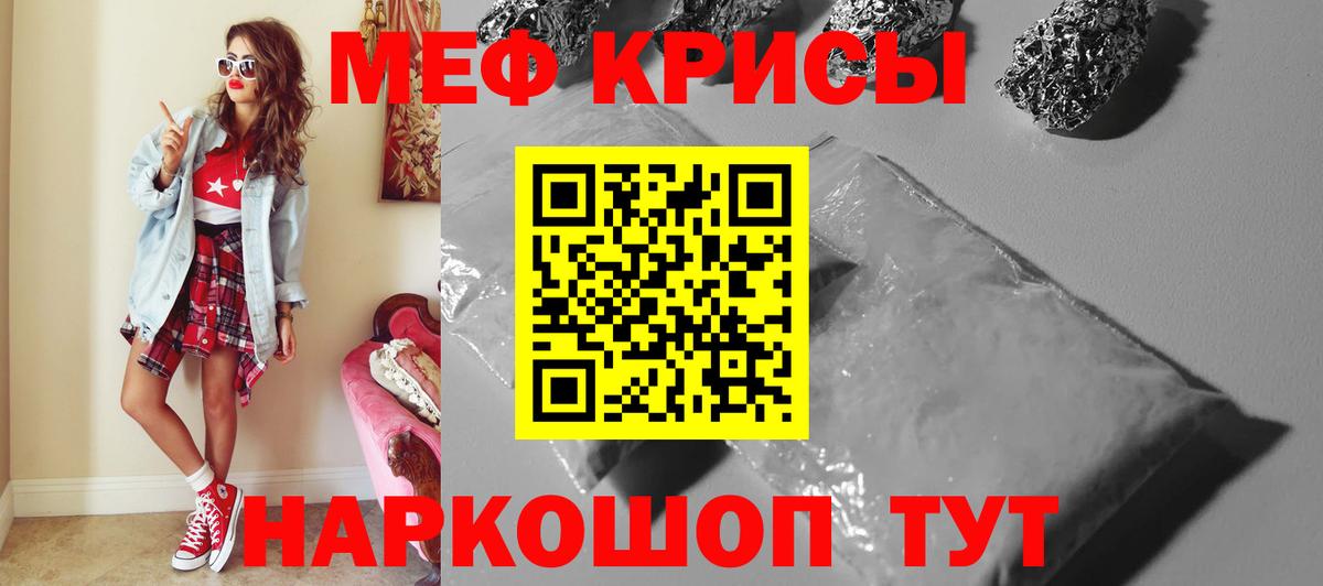 Корсаков  Меф 4 MMC  МЯУ-МЯУ  Вход с VPN 