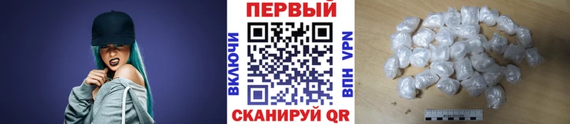 Первитин пудра shop как зайти Корсаков