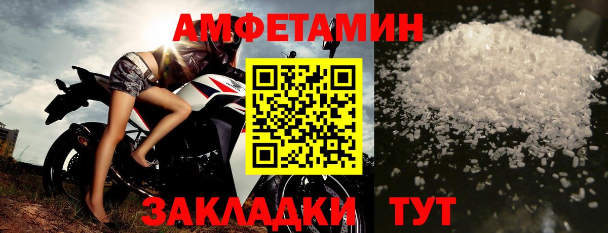 Метамфетамин Декстрометамфетамин 99.9%  Вход с VPN  Метамфетамин Декстрометамфетамин 99.9%  Корсаков 
