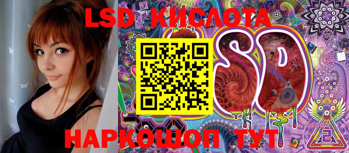 Марки N-bome 1500мкг Корсаков