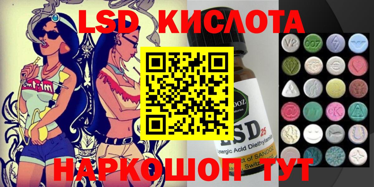 Наркотические марки 1,8мг  Наркотические марки  Корсаков  Наркотические марки 1,8мг 