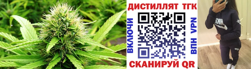 продажа наркотиков  Корсаков  mega зеркало  Дистиллят ТГК гашишное масло 