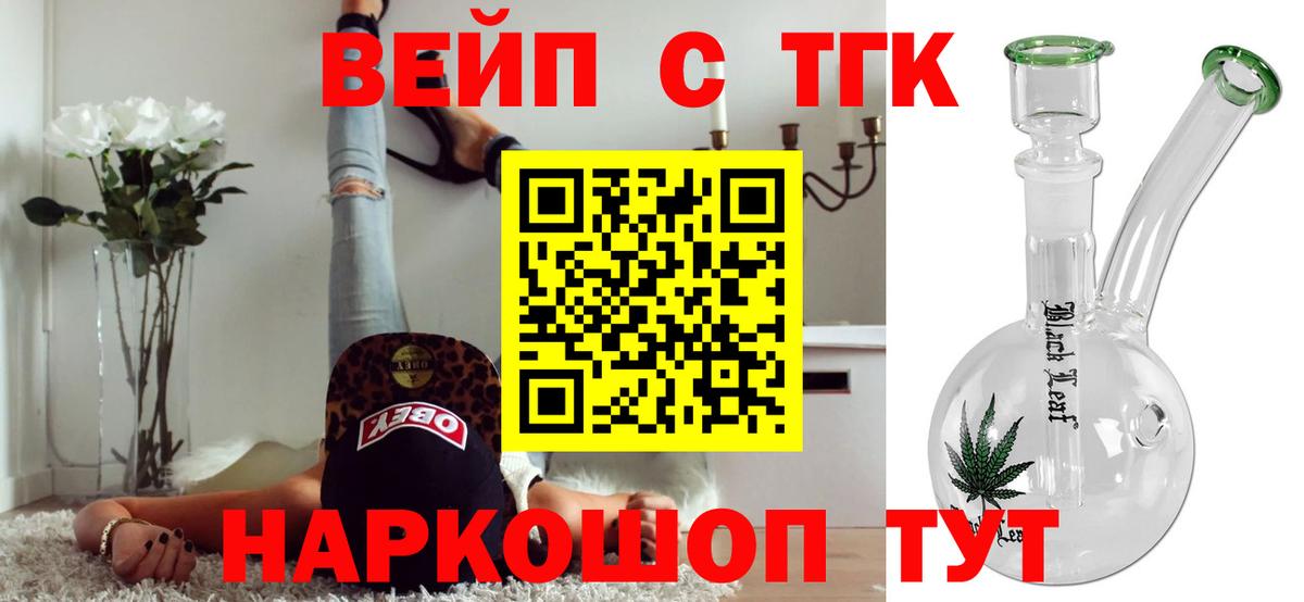 купить  сайты  ссылка на мегу зеркало  Вход с VPN  ТГК гашишное масло  Корсаков  ТГК Wax 