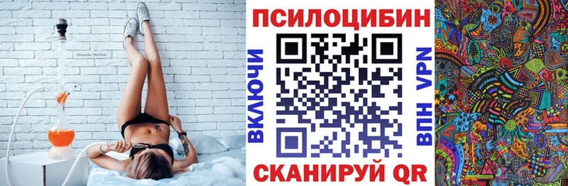 Галлюциногенные грибы прущие грибы  блэк спрут онион  Корсаков  дарнет шоп 