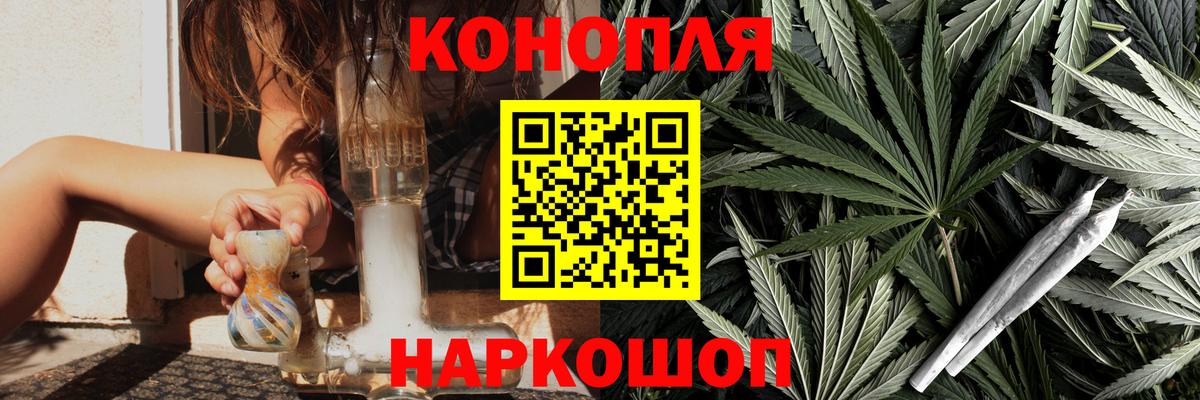 Конопля THC 21%  Бошки марихуана план  Конопля ГИДРОПОН  МАРИХУАНА план  Вход с VPN  Корсаков 